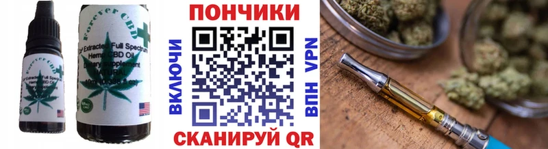 Cannafood конопля  Новокубанск 