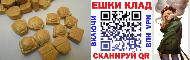 ЭКСТАЗИ Дубай  hydra ссылка  Новокубанск 