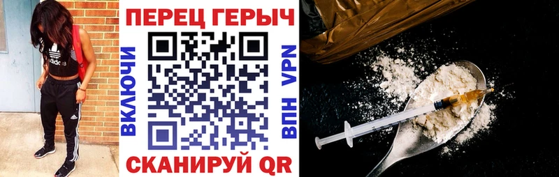 Героин VHQ Новокубанск