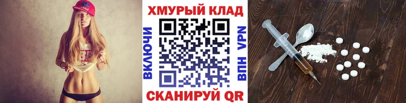 Героин афганец  Новокубанск 