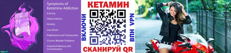 купить  цена  Новокубанск  КЕТАМИН ketamine 