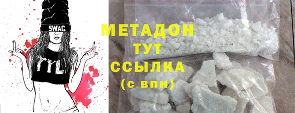 гашик Осинники