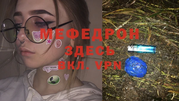 мет Остров