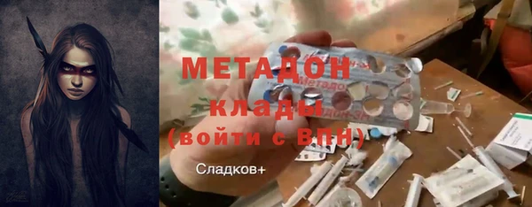 PSILOCYBIN Дмитров