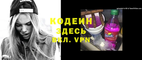 метамфетамин Нязепетровск