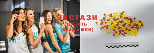 метамфетамин Нязепетровск