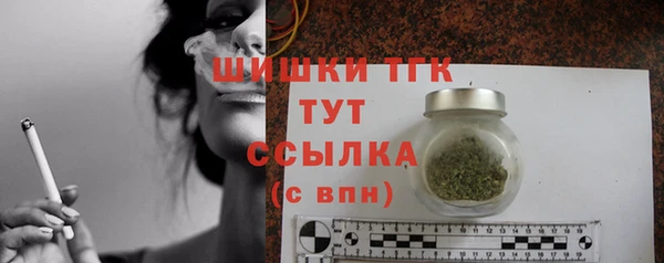 MDMA Premium VHQ Няндома