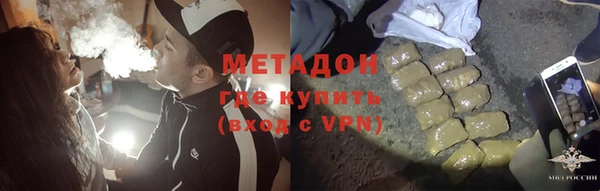 MDMA Premium VHQ Няндома