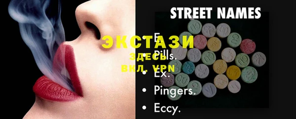 PSILOCYBIN Дмитровск