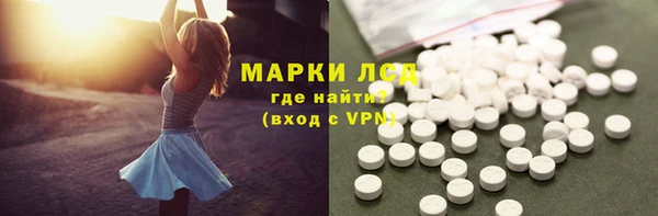 бутик Семилуки