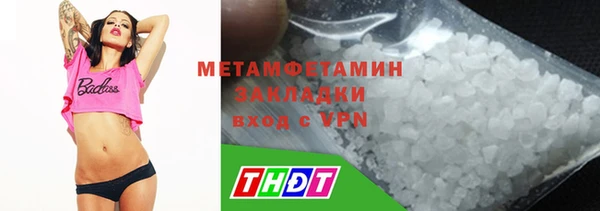 PSILOCYBIN Дмитров