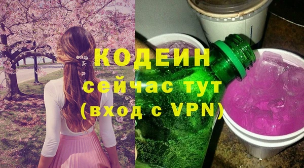 PSILOCYBIN Дмитровск