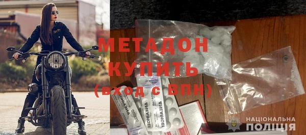 PSILOCYBIN Дмитровск