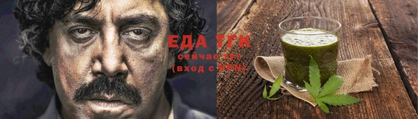 PSILOCYBIN Дмитровск