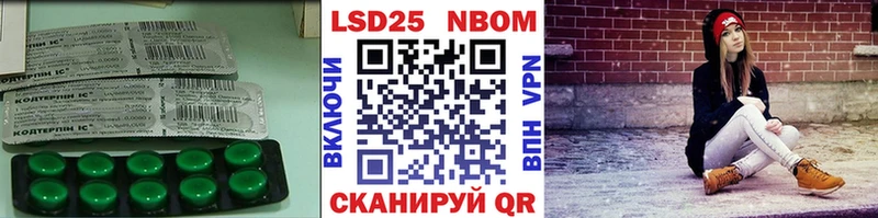 ЛСД экстази кислота  Новокубанск 