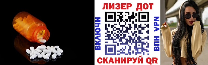 LSD-25 экстази ecstasy Новокубанск