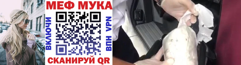 Меф кристаллы  Новокубанск 