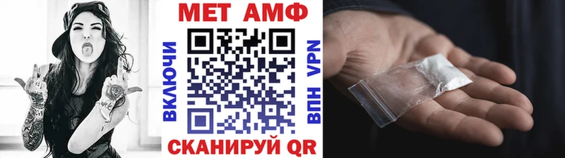 Метамфетамин пудра  OMG ссылка  Новокубанск 