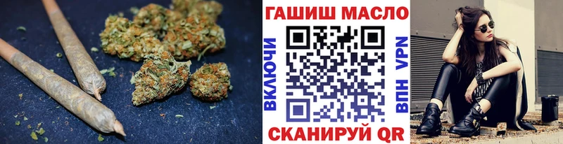 ТГК вейп с тгк  даркнет сайт  Новокубанск 