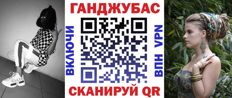 omg Новокубанск Конопля планчик наркота